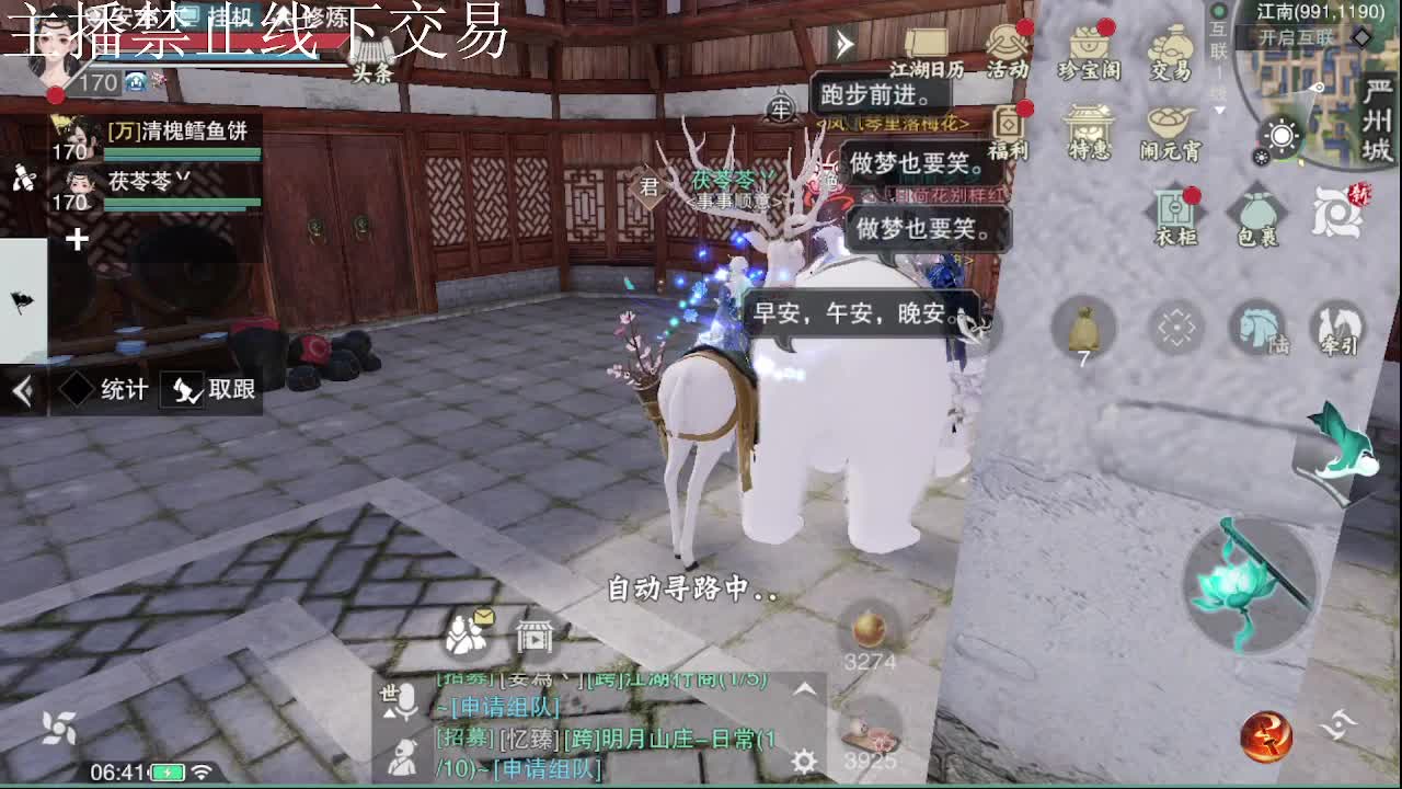 专治各种不开心 第4段