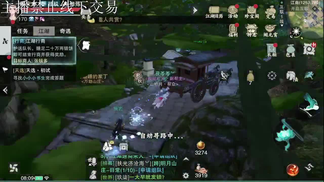 专治各种不开心 第7段