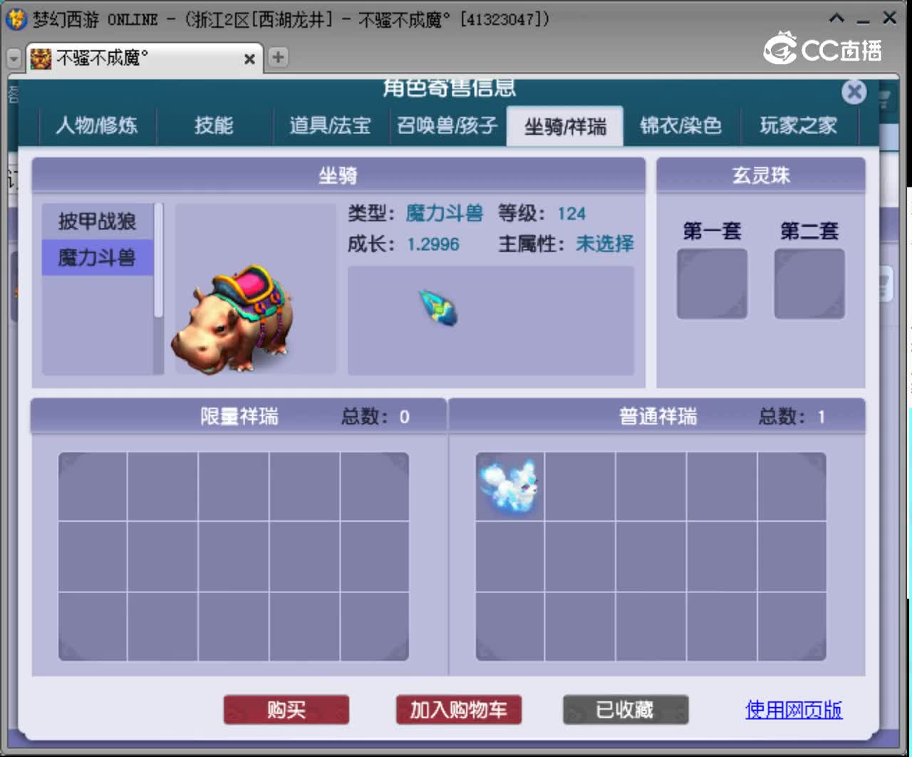 【主播点评】阴曹地府
