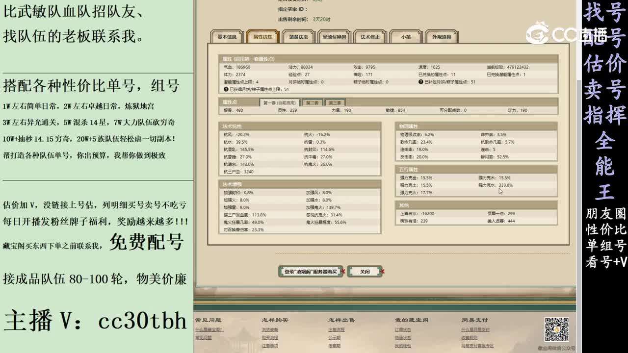 2024-03-09 13-36-30男鬼