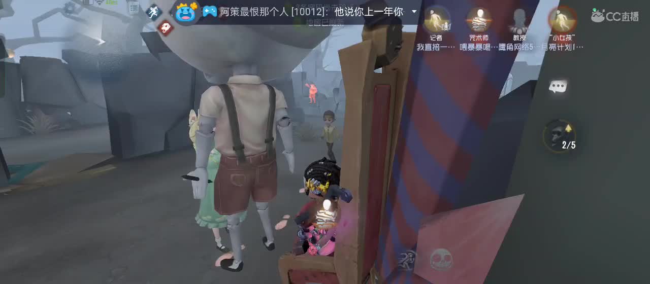 你不开心就看我直播咯 第1段