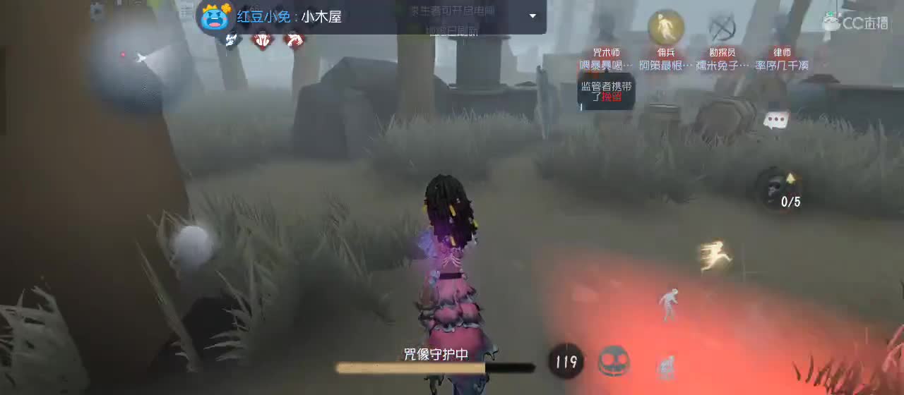 你不开心就看我直播咯 第3段