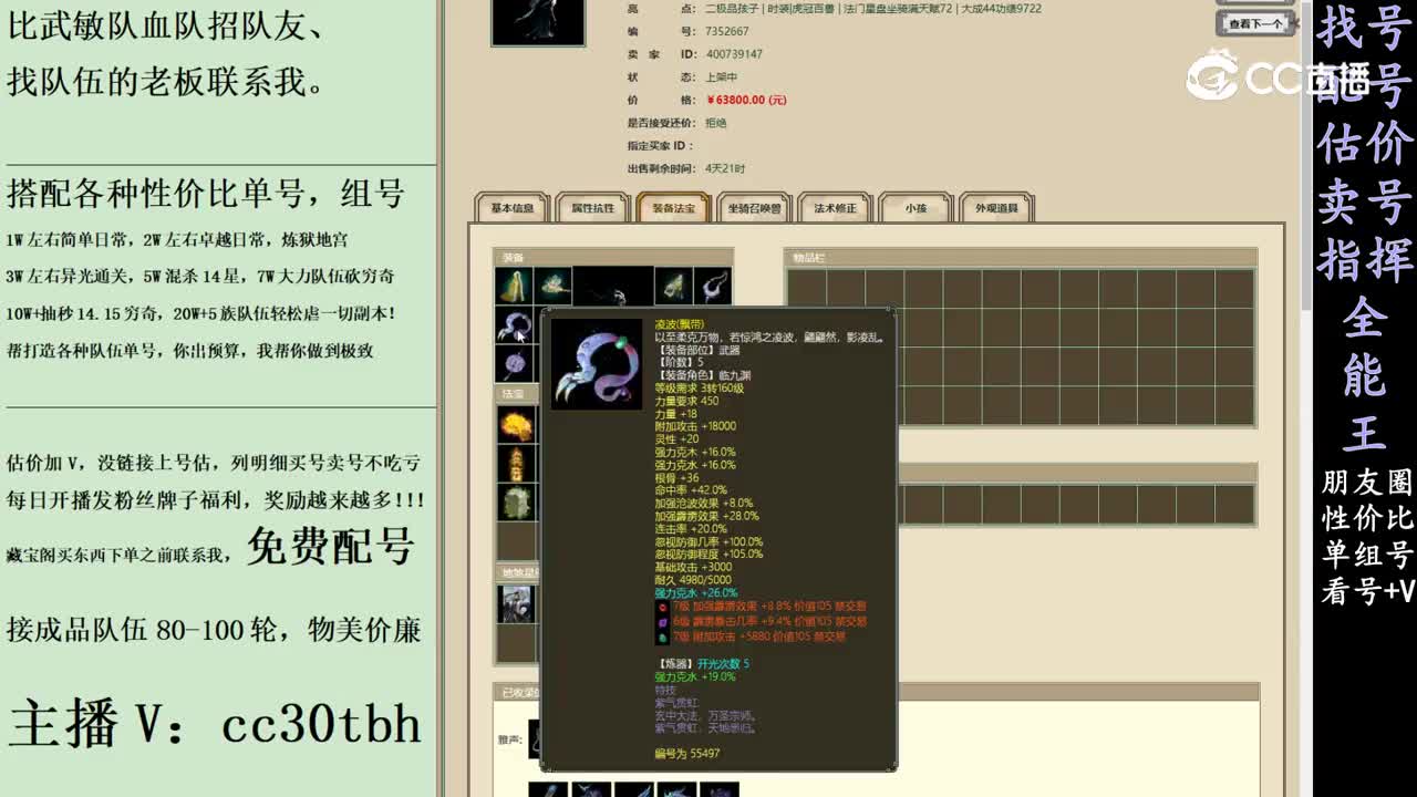 2024-03-09 13-53-49女龙