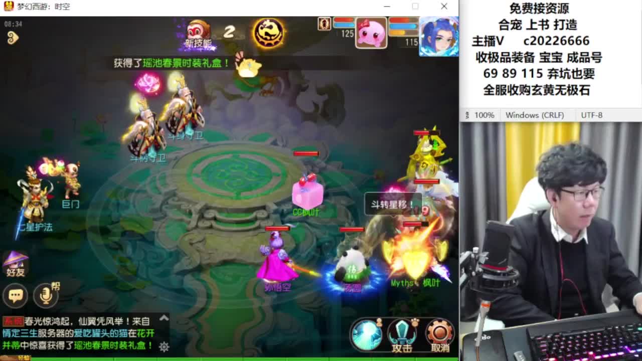 资深主播在线接资源 第1段
