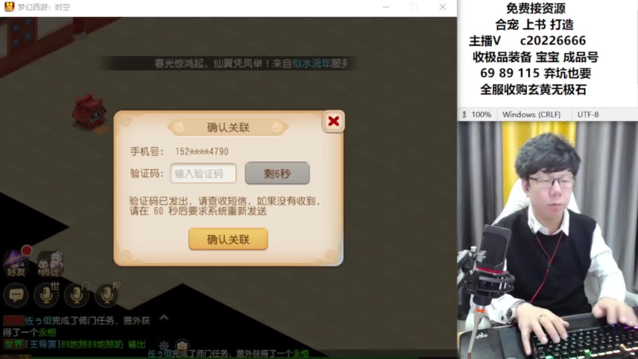 资深主播在线接资源 第3段