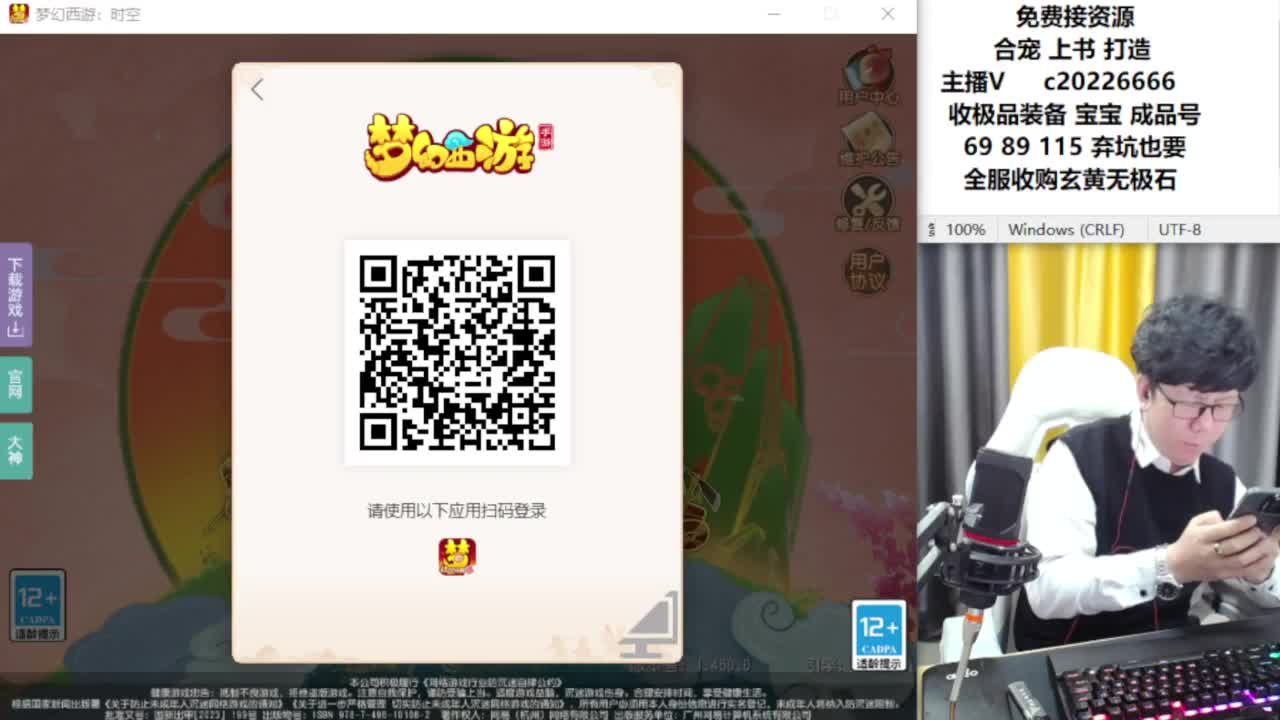 资深主播在线接资源 第5段