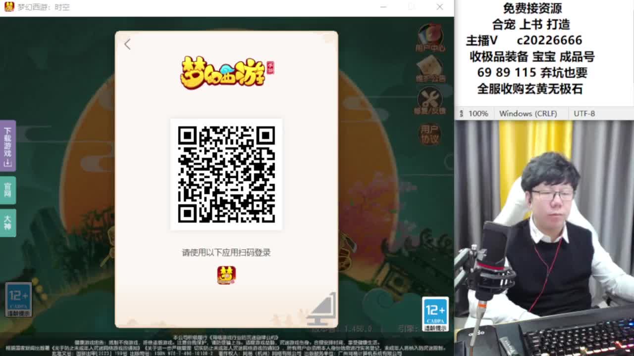 资深主播在线接资源 第6段