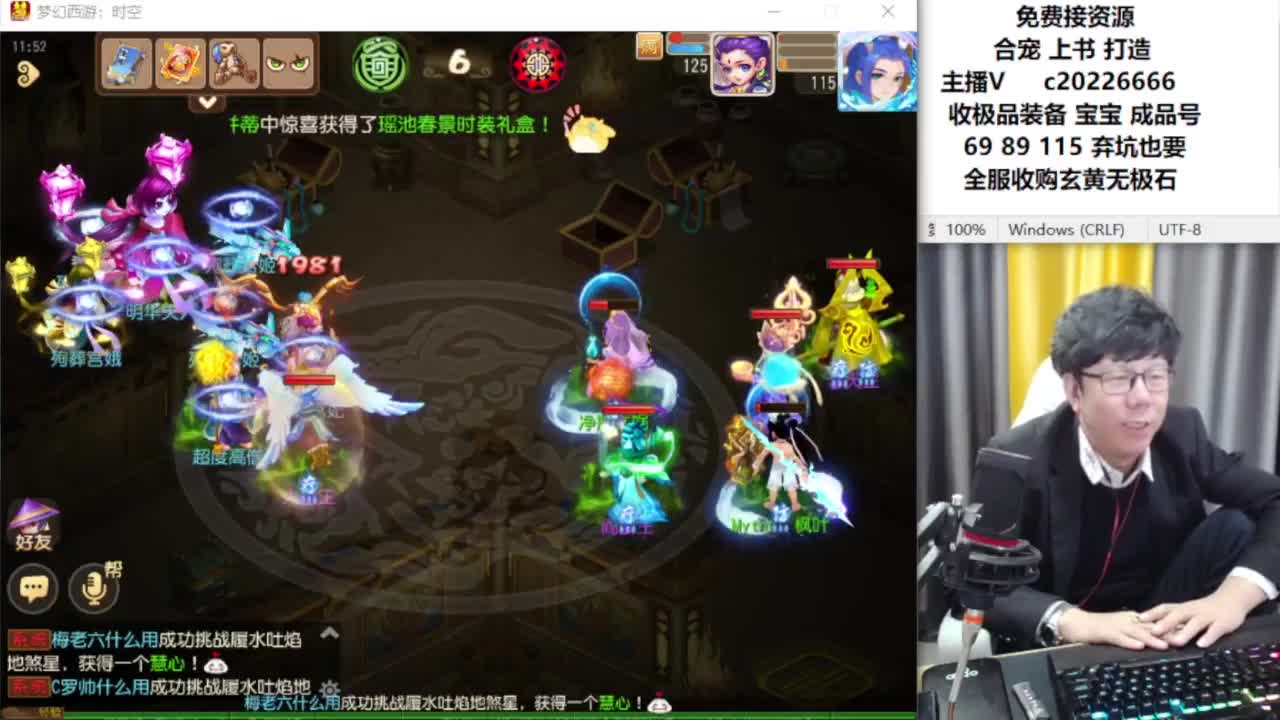 资深主播在线接资源 第8段