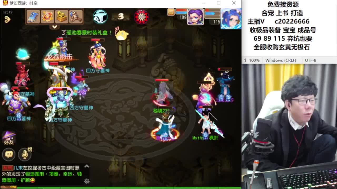 资深主播在线接资源 第9段
