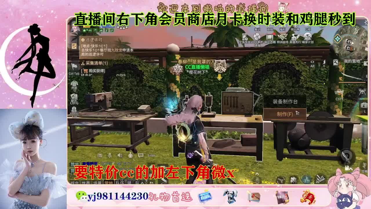 全套永久cc  全服秒发 接代甘 第1段