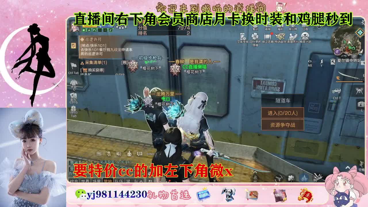 全套永久cc  全服秒发 接代甘 第2段