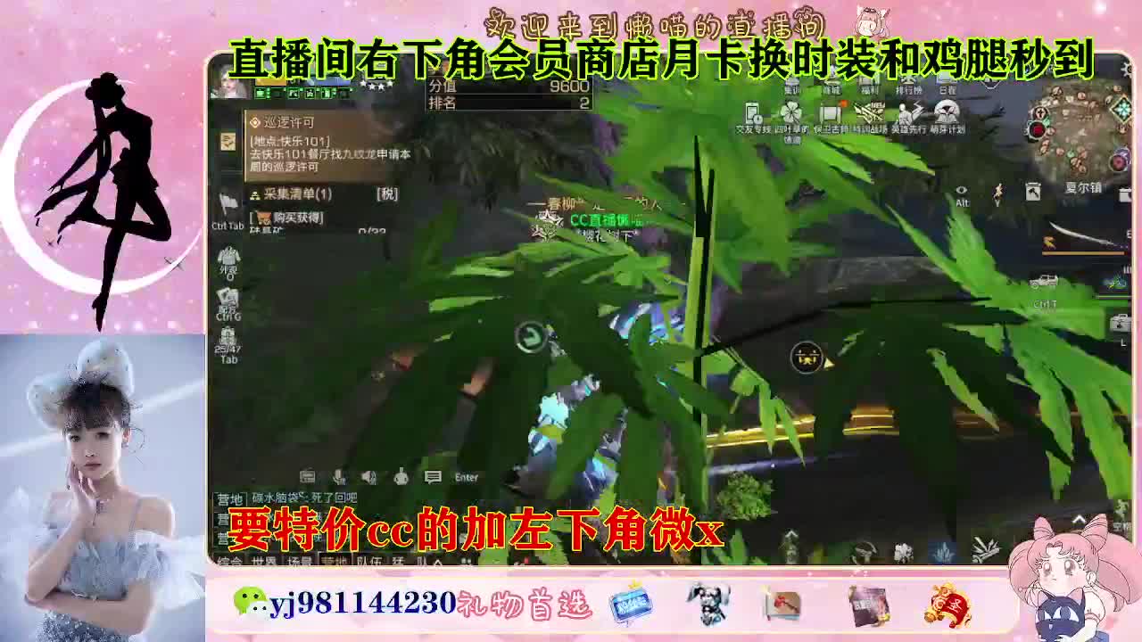 全套永久cc  全服秒发 接代甘 第3段