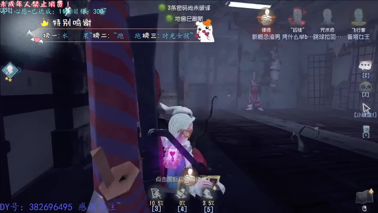 丨生生不息~丨感谢陪伴~感恩有你！ 第2段