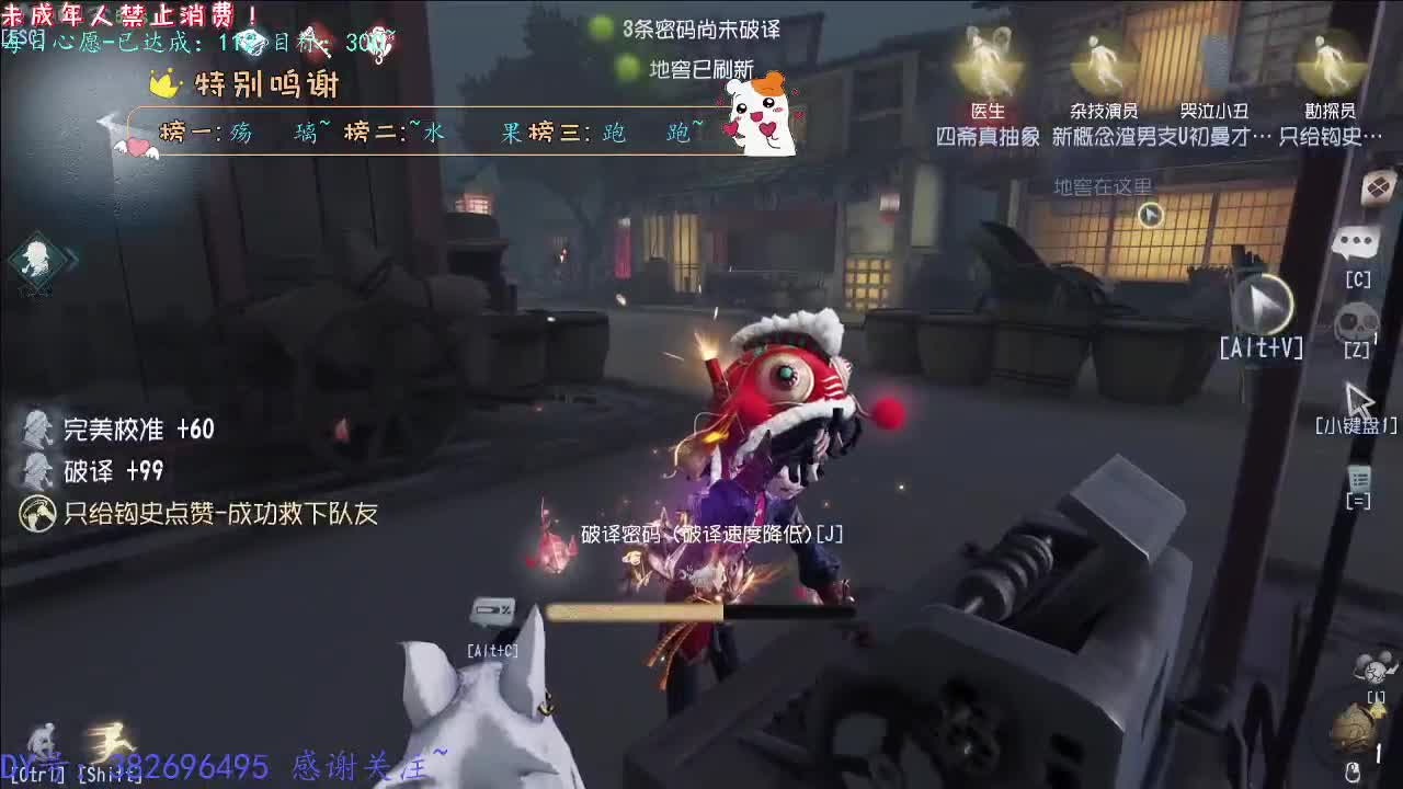 丨生生不息~丨感谢陪伴~感恩有你！ 第3段