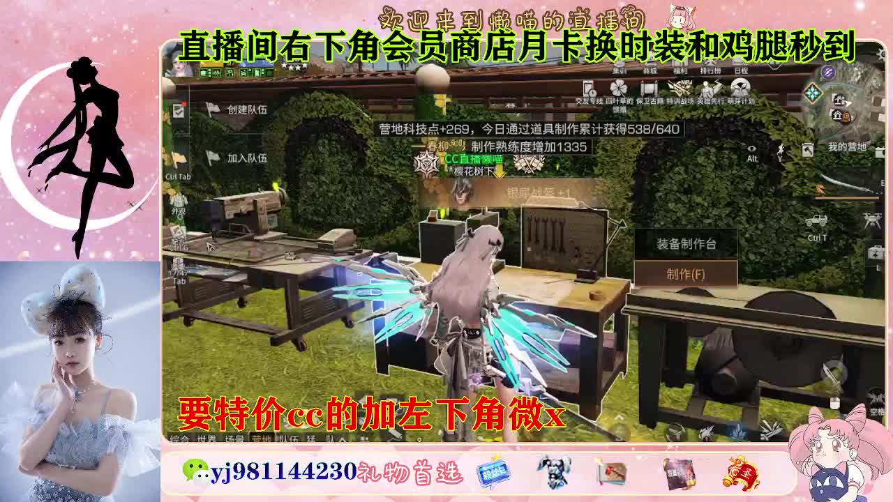 全套永久cc  全服秒发 接代甘 第5段