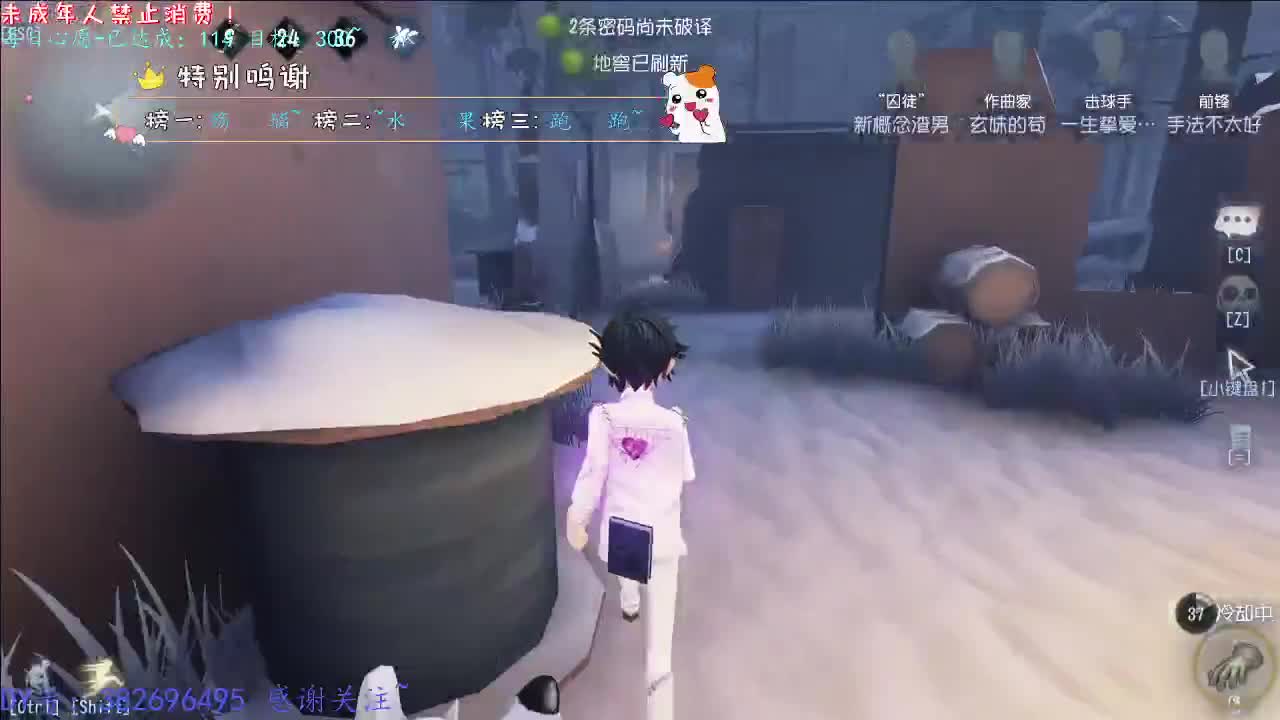 丨生生不息~丨感谢陪伴~感恩有你！ 第4段