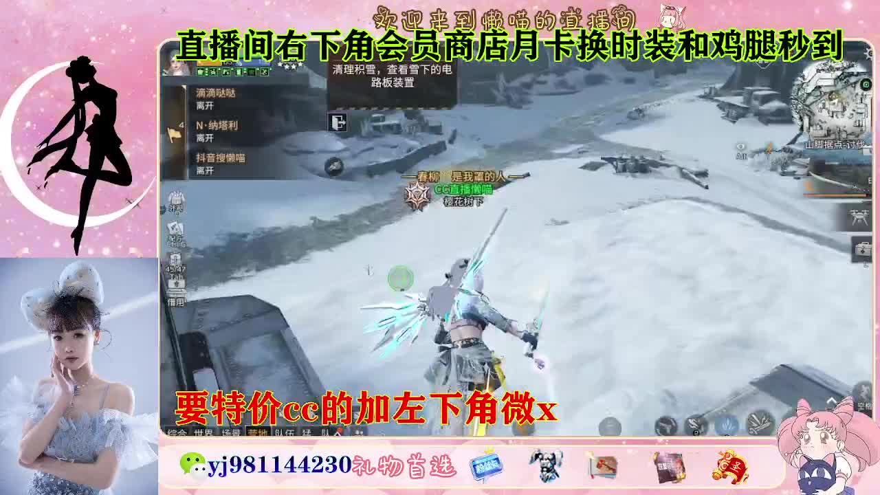 全套永久cc  全服秒发 接代甘 第6段