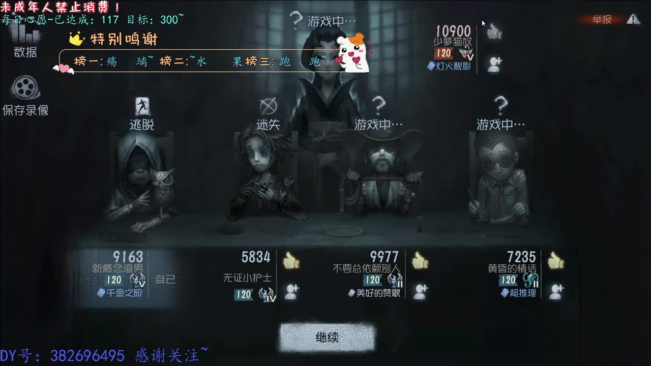 丨生生不息~丨感谢陪伴~感恩有你！ 第5段
