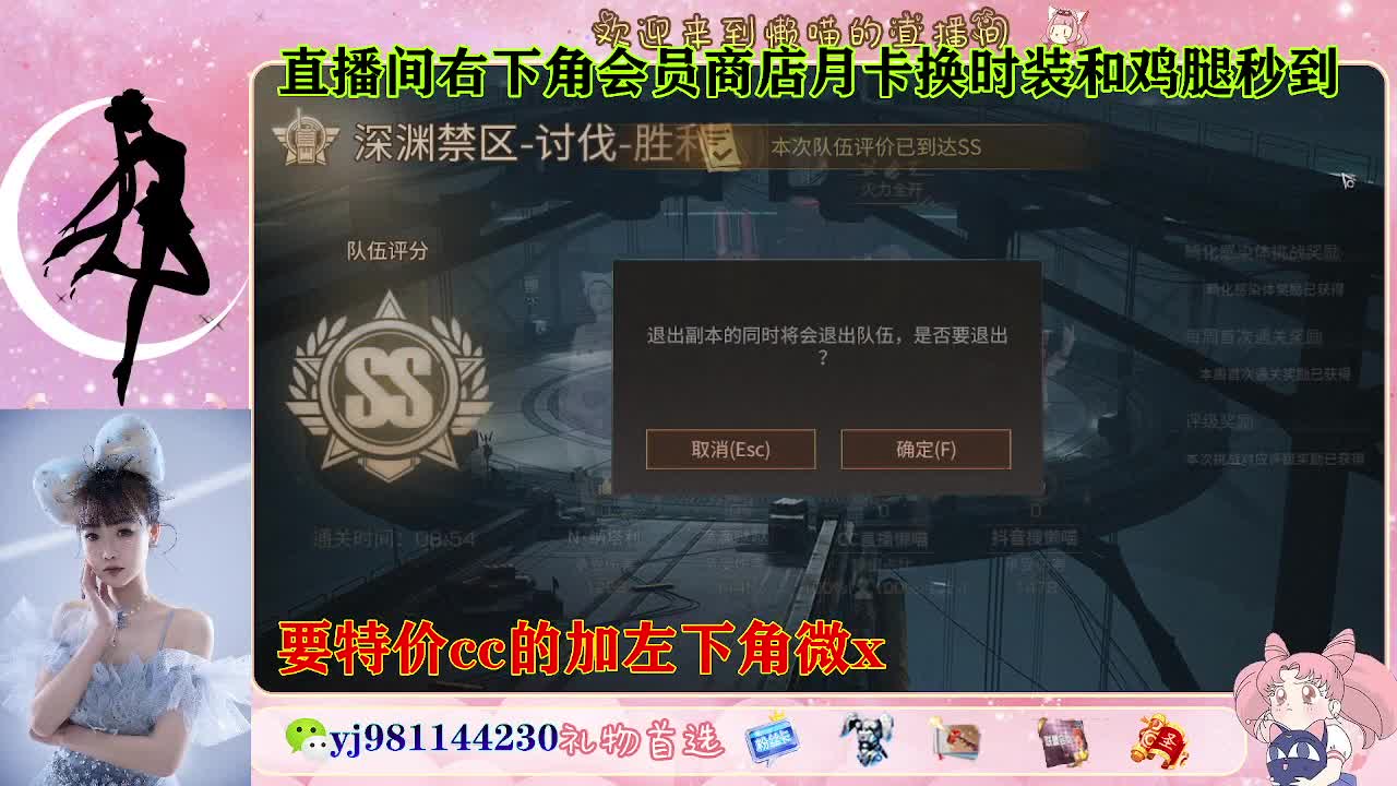 全套永久cc  全服秒发 接代甘 第7段