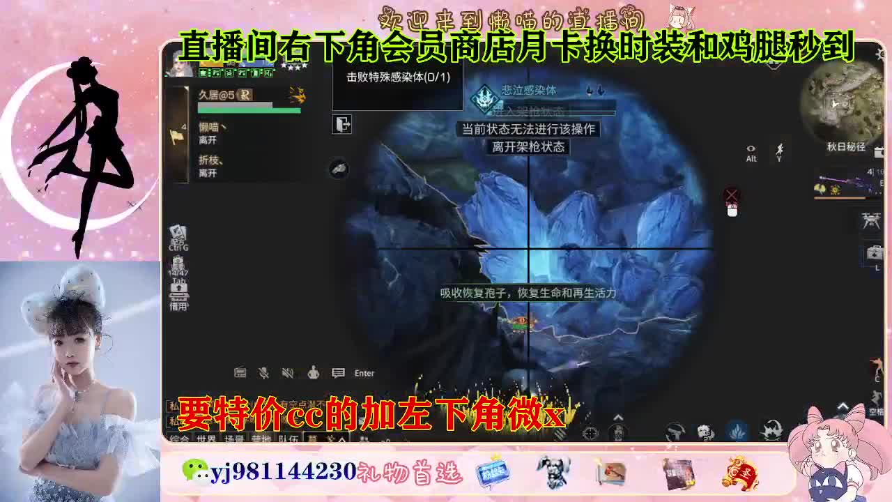 全套永久cc  全服秒发 接代甘 第8段