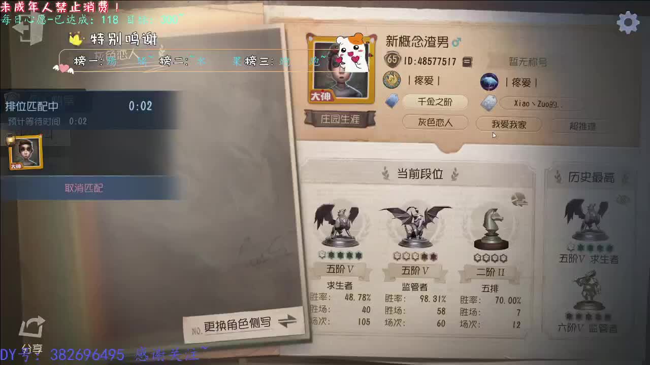 丨生生不息~丨感谢陪伴~感恩有你！ 第6段