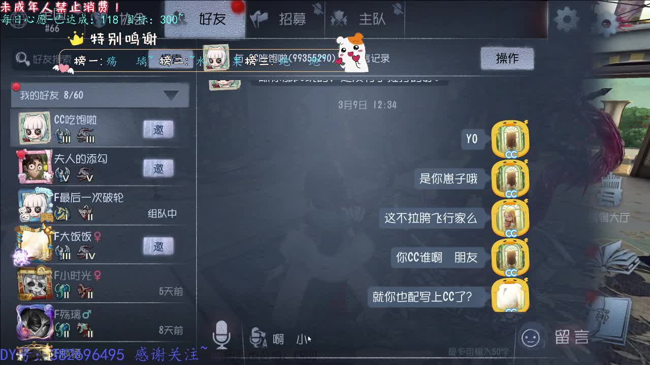 丨生生不息~丨感谢陪伴~感恩有你！ 第7段