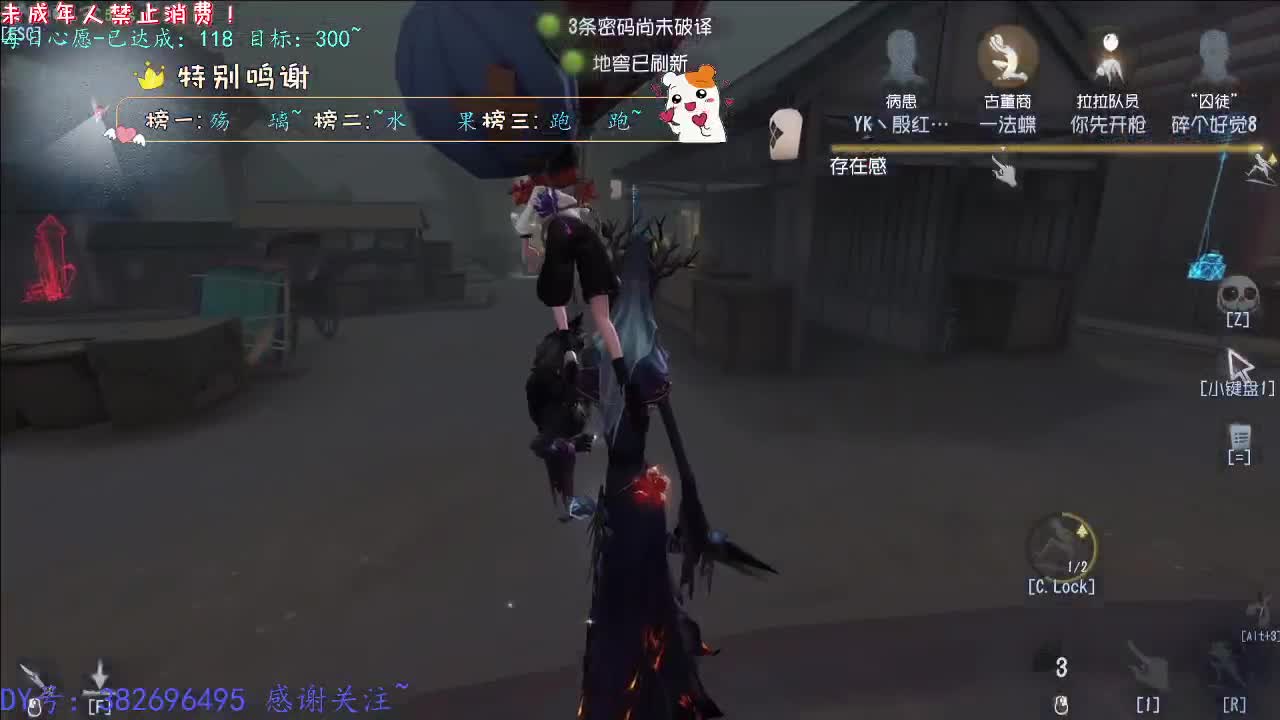 丨生生不息~丨感谢陪伴~感恩有你！ 第9段