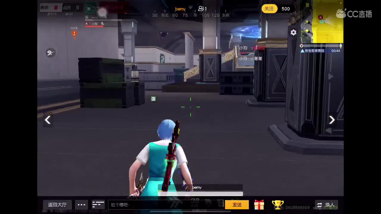 等风也等你 第2段