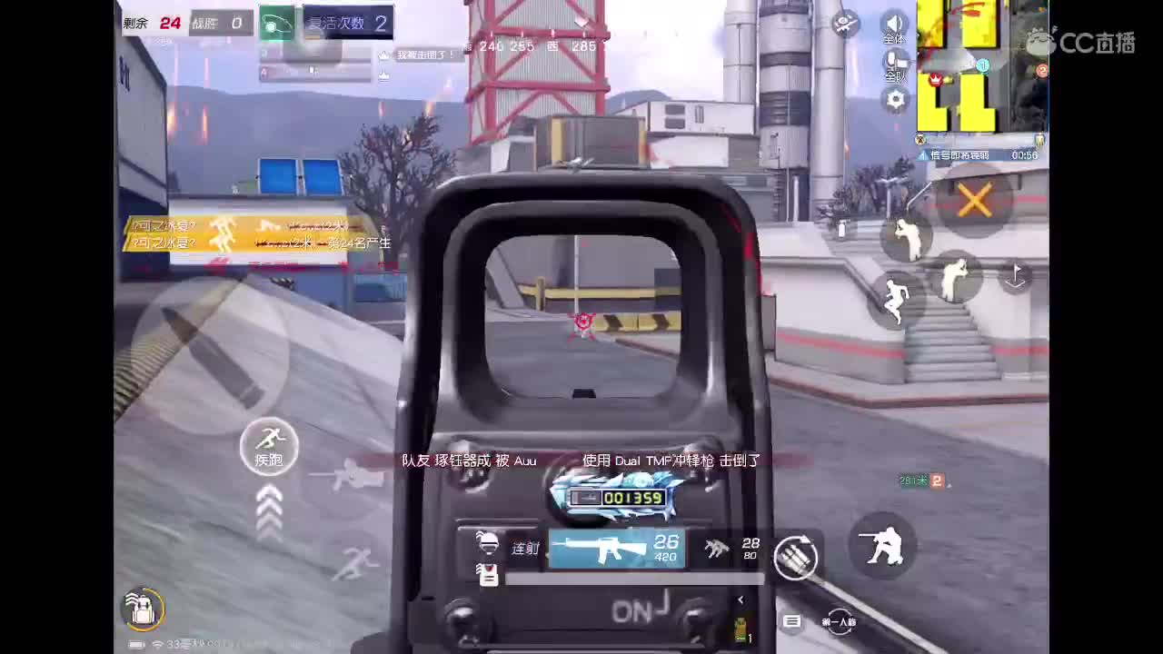 等风也等你 第3段