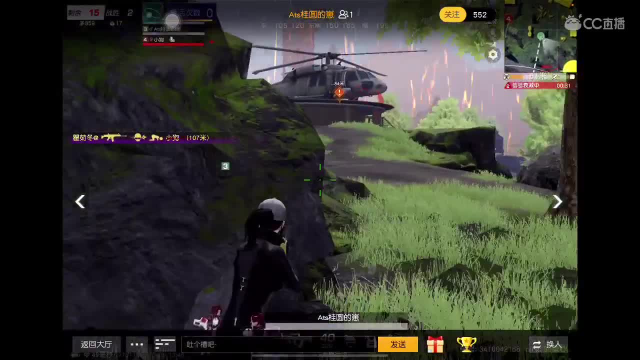 等风也等你 第4段