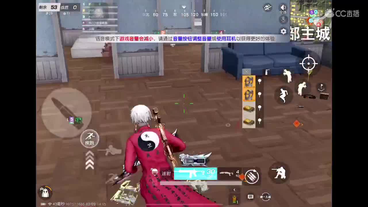 等风也等你 第5段