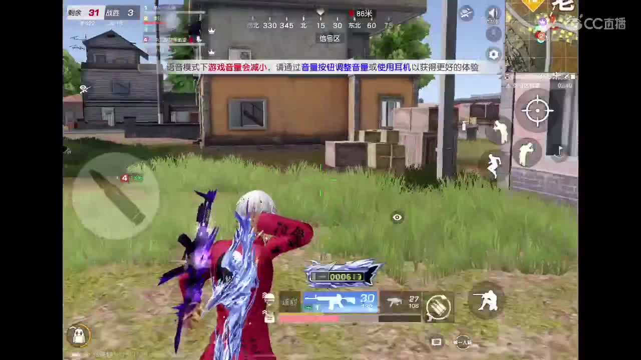 等风也等你 第6段