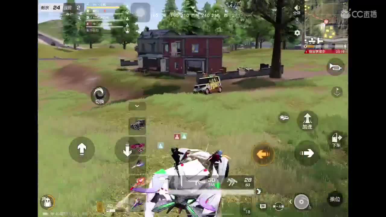 等风也等你 第7段