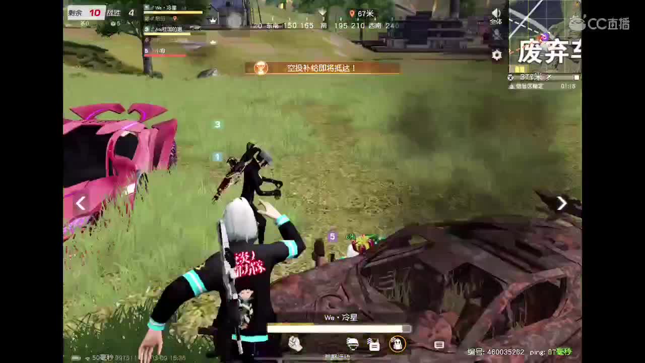 等风也等你 第8段