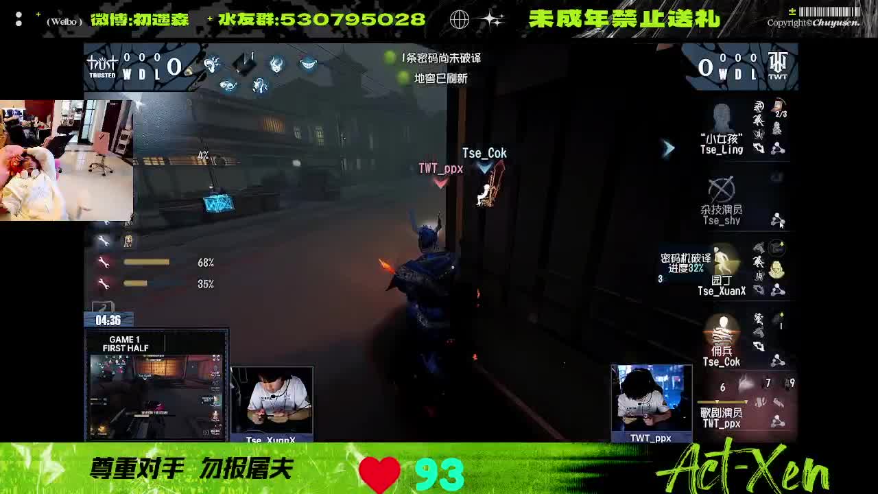 森同学心不跳了要 第5段