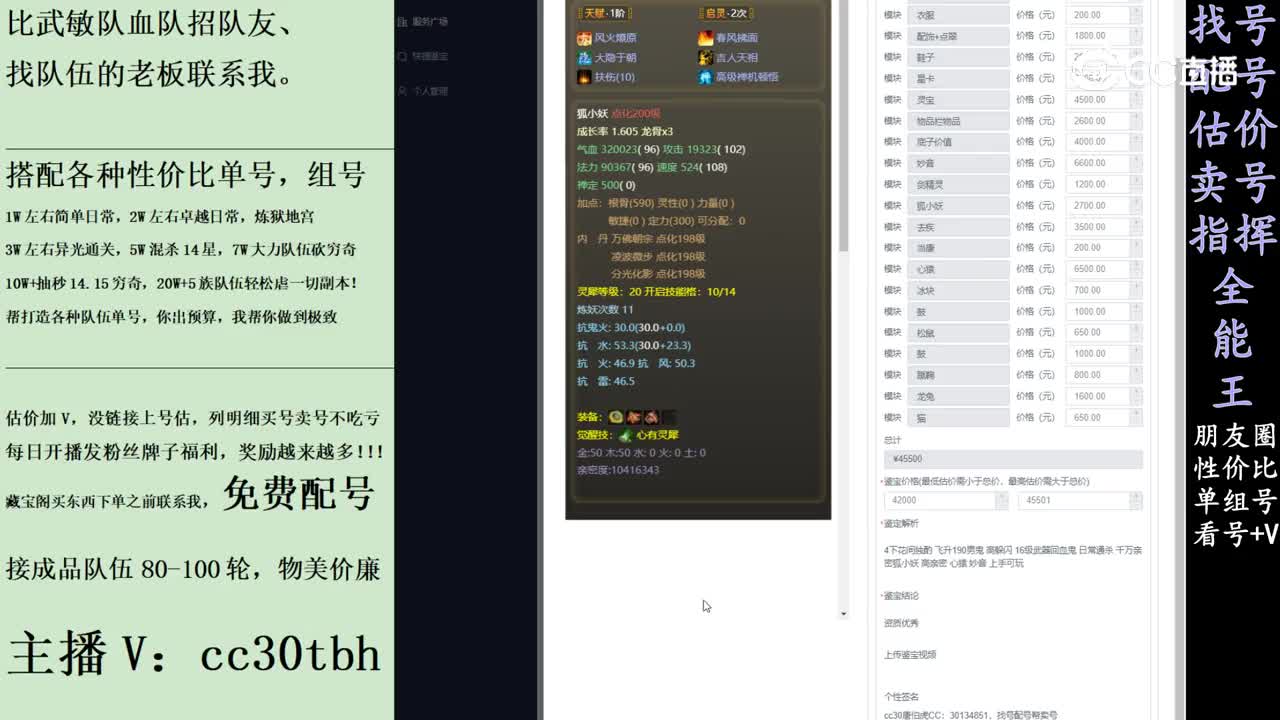 2024-03-09 16-46-43男鬼