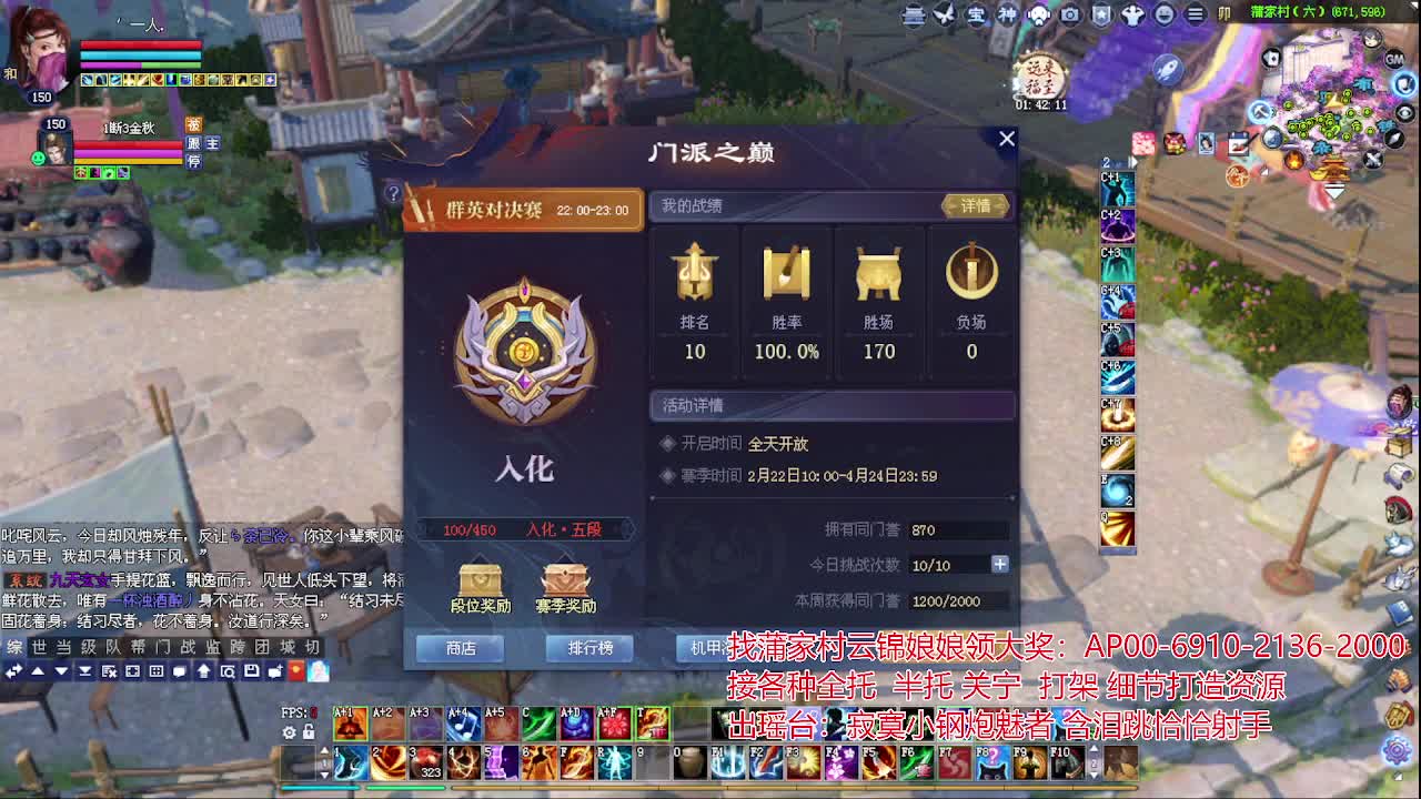 接各种资源！专业看号估号！ 第1段