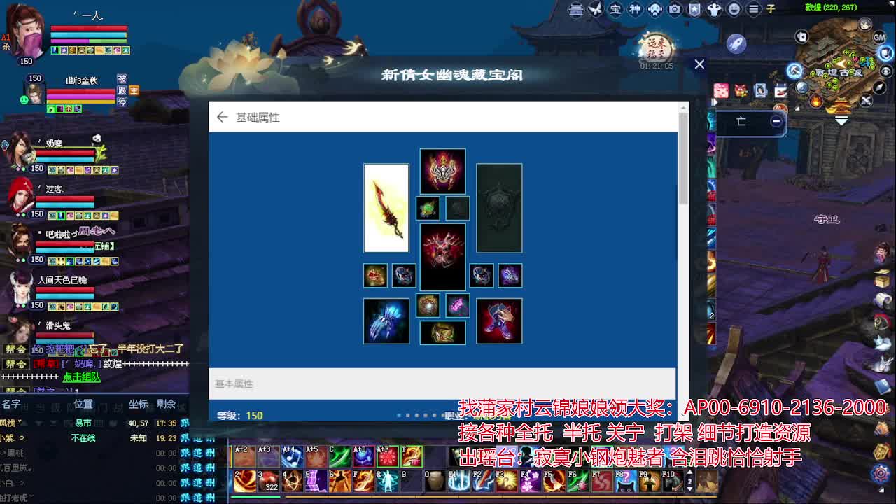 接各种资源！专业看号估号！ 第2段