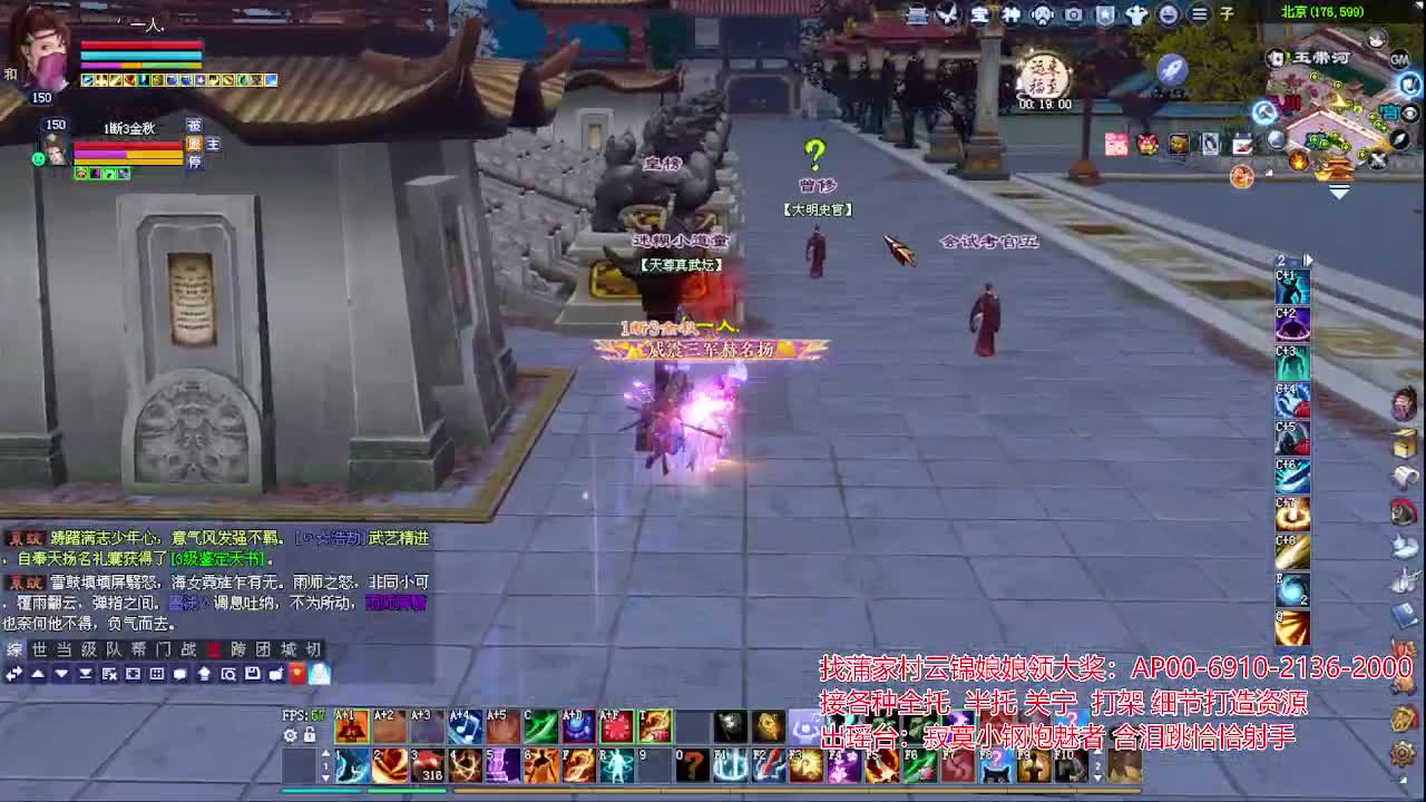 接各种资源！专业看号估号！ 第4段