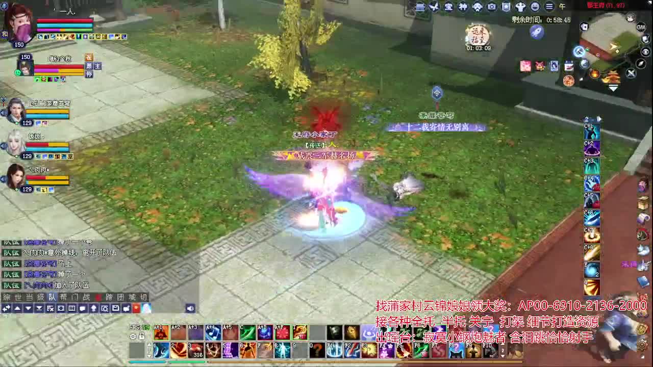 接各种资源！专业看号估号！ 第5段