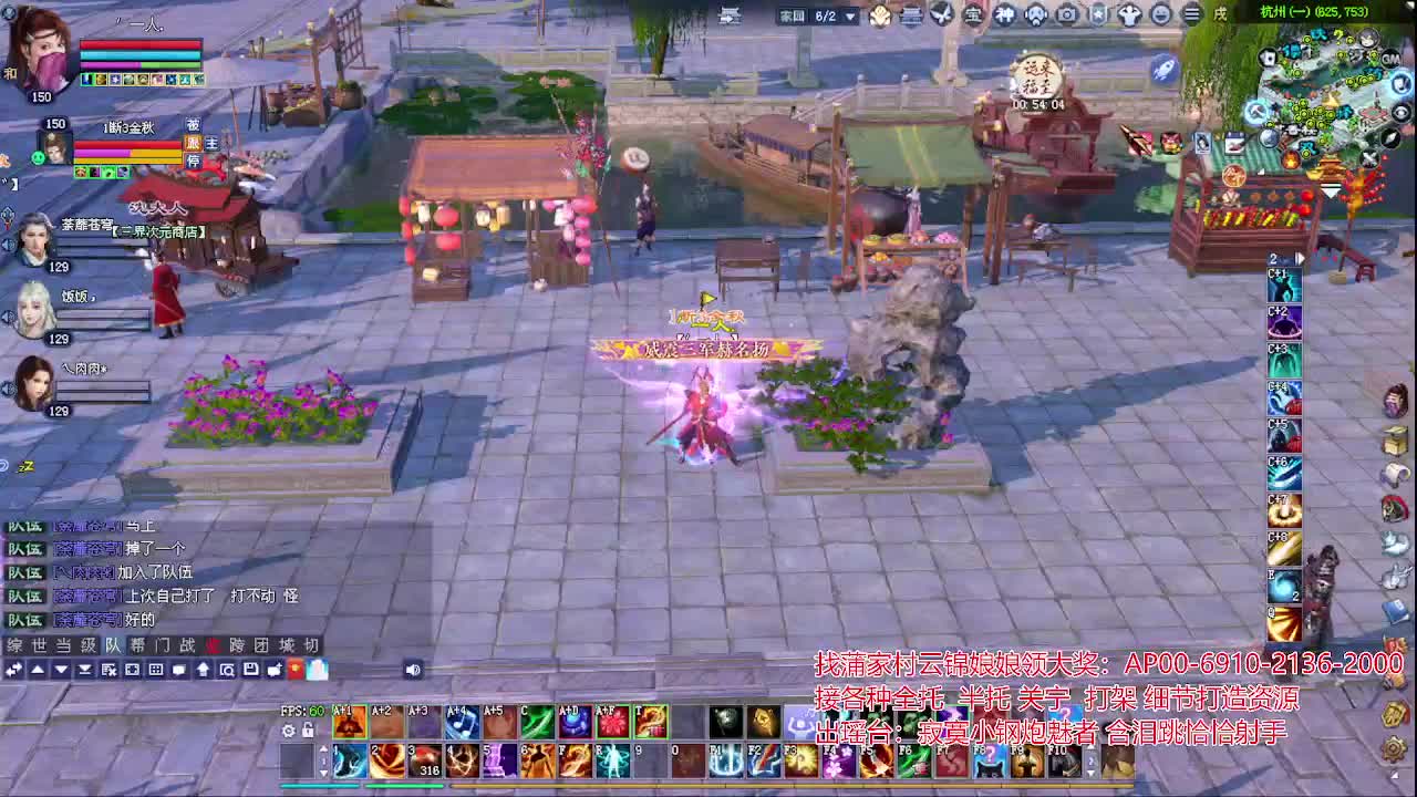 接各种资源！专业看号估号！ 第6段