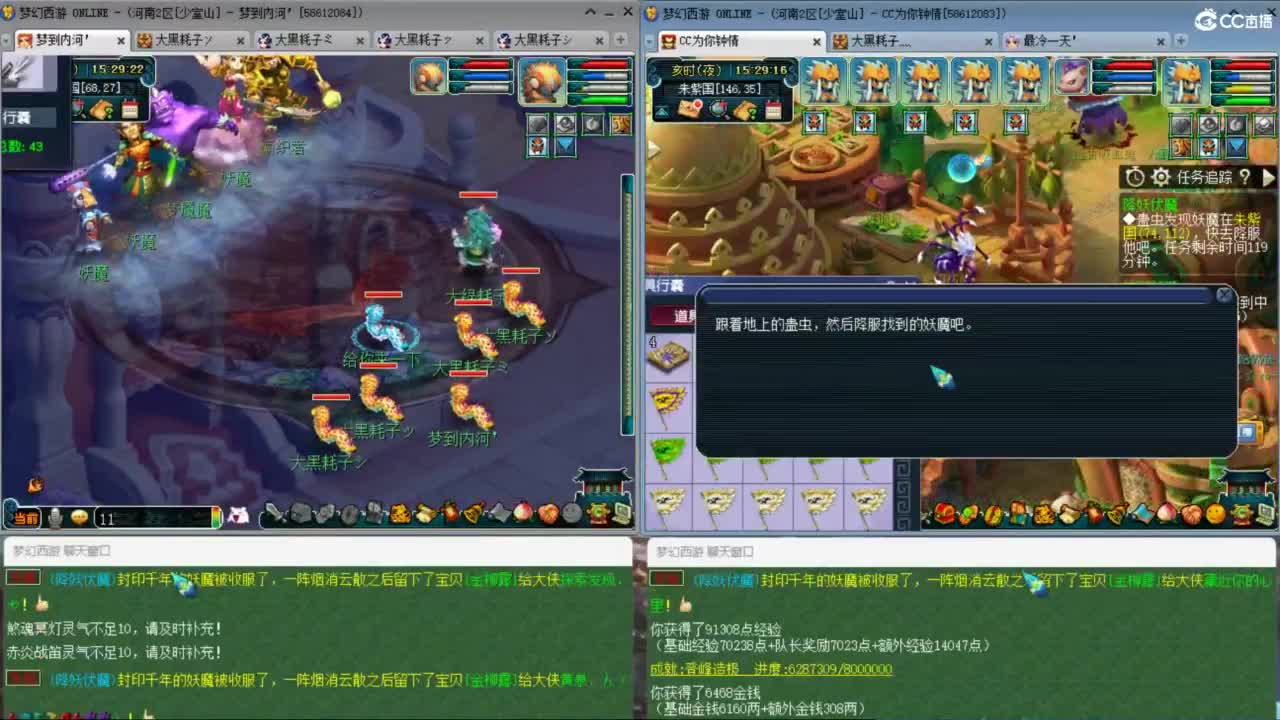 两组极限效率129的日常 第2段