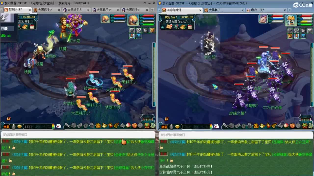 两组极限效率129的日常 第3段