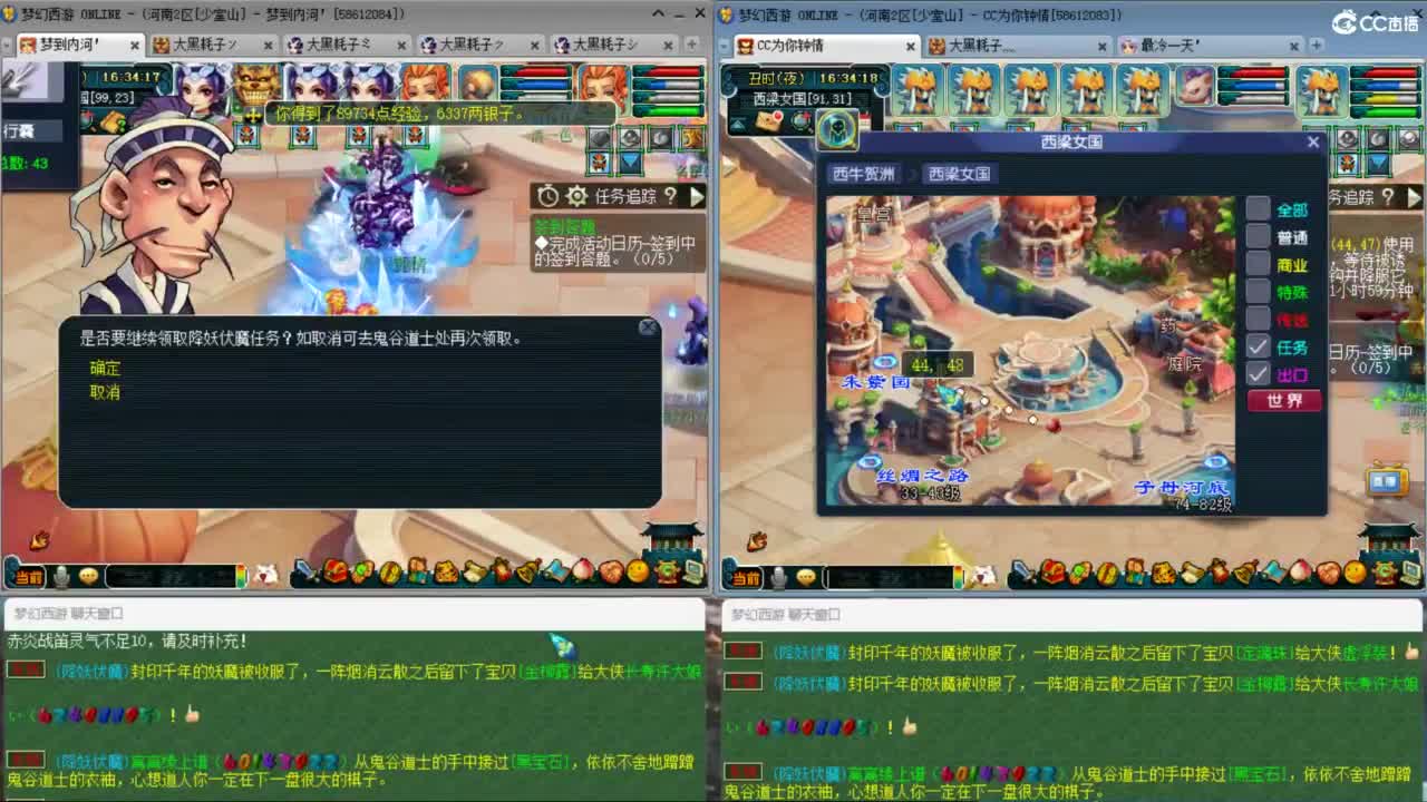 两组极限效率129的日常 第4段