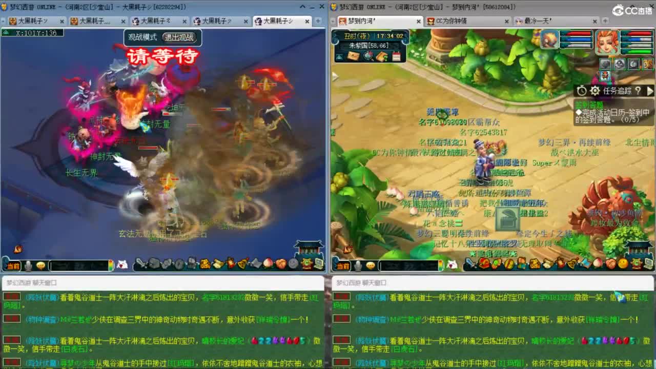 两组极限效率129的日常 第6段