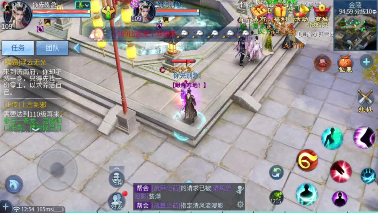 今晚老公在家吗 第1段
