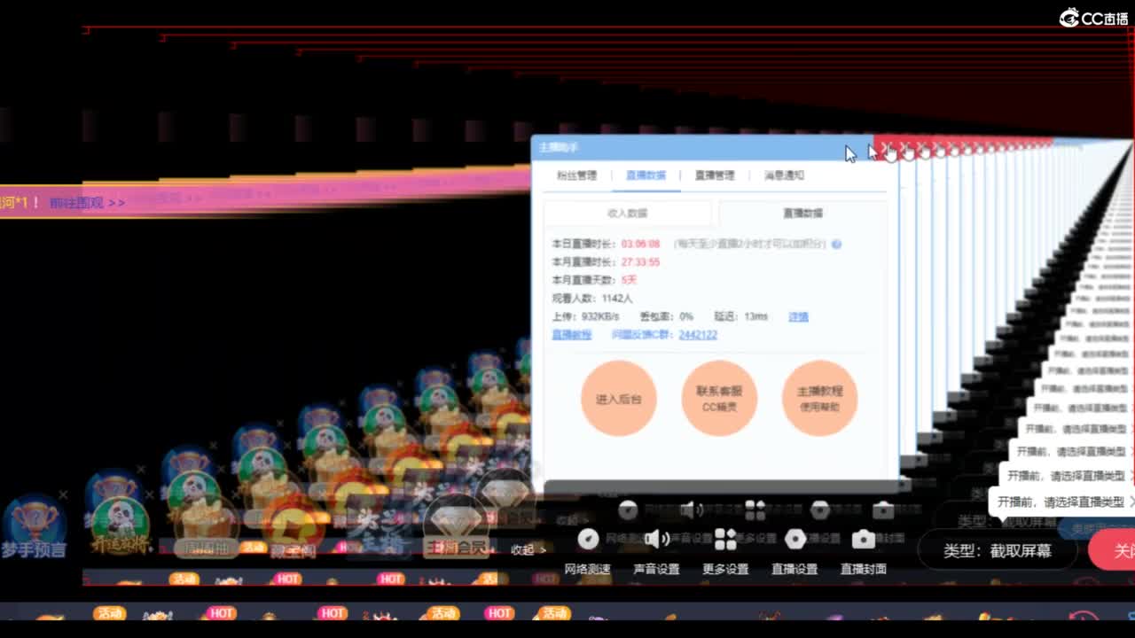 下午看一下X9比赛 第5段