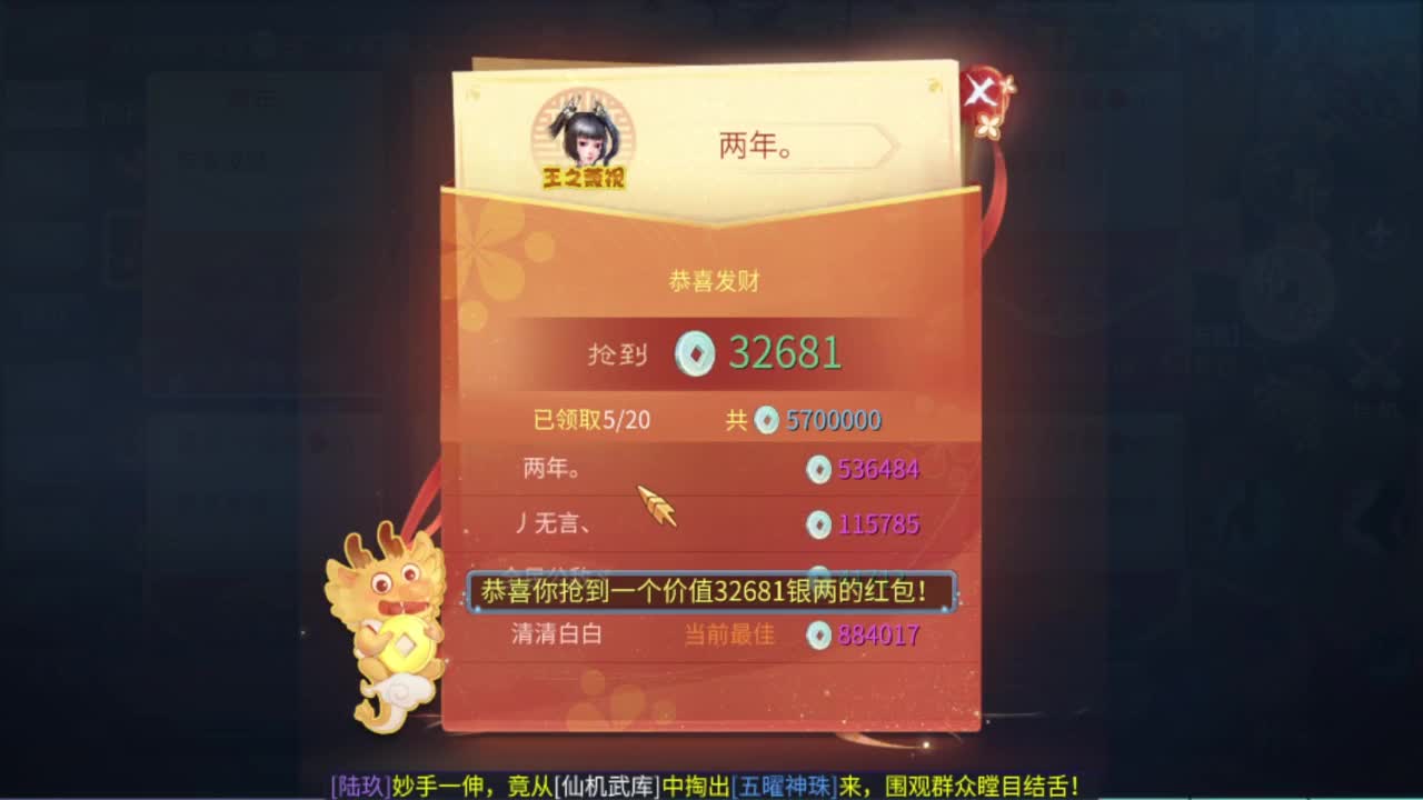 今晚老公在家吗 第3段