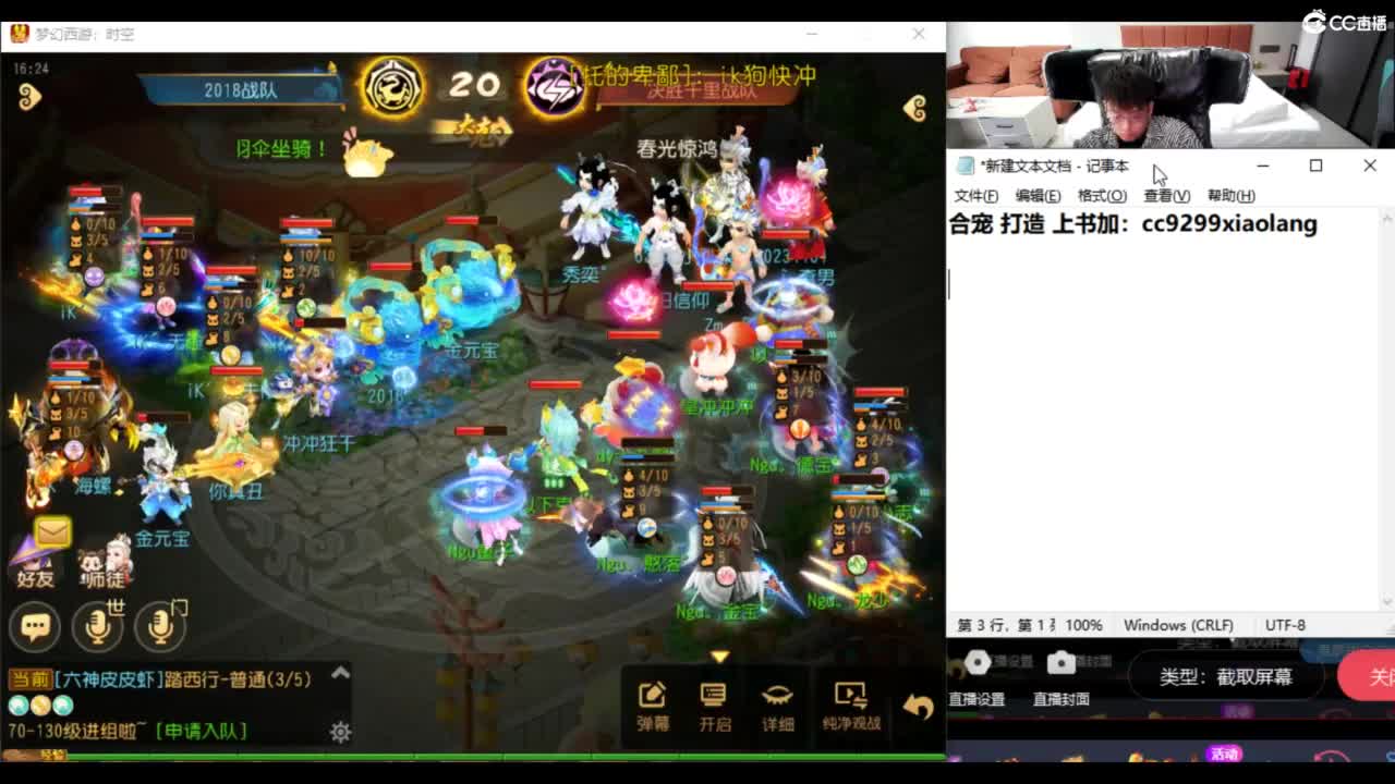 下午看一下X9比赛 第8段