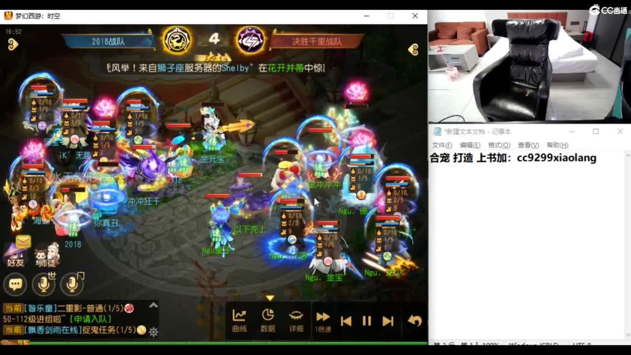 下午看一下X9比赛 第9段